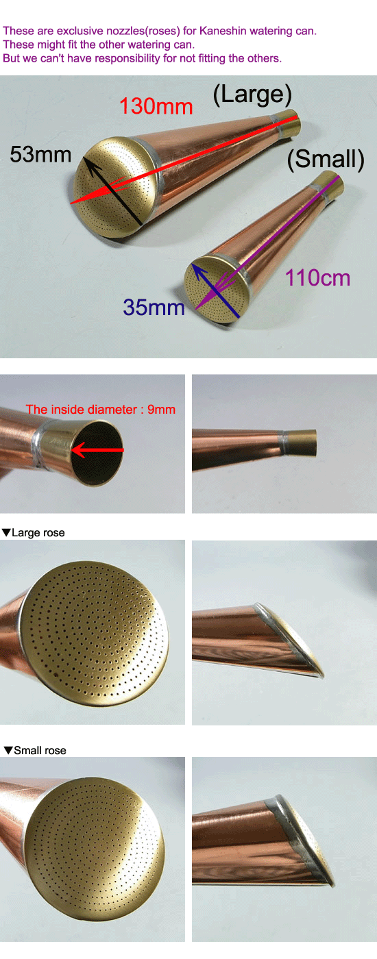 [KANESHIN of bonsai tool]Copper watering can nozzle Small for